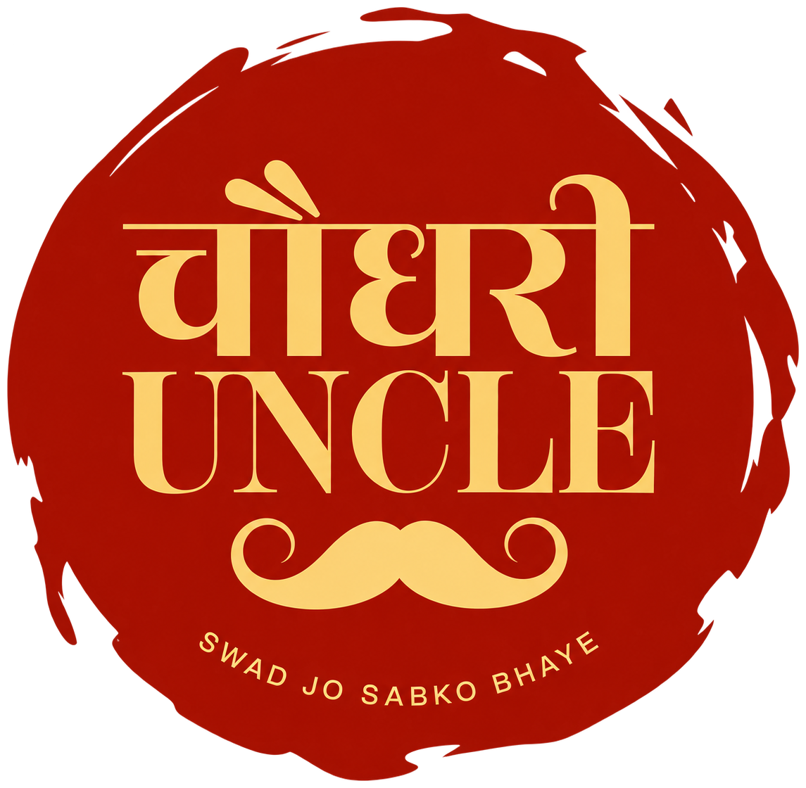 Chaudhary Uncle