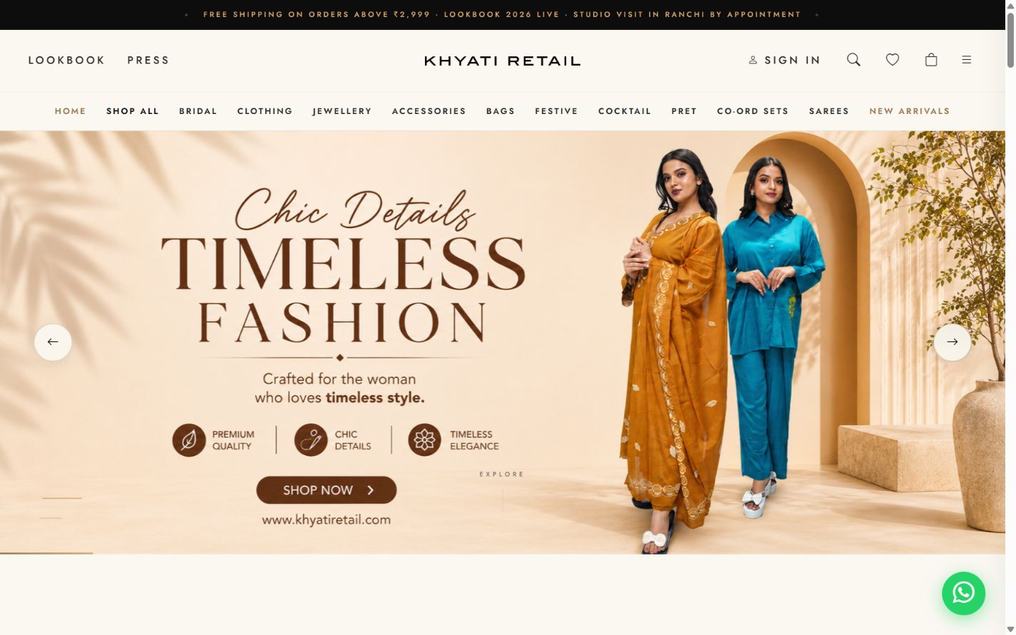 Khyati Retail actual desktop homepage